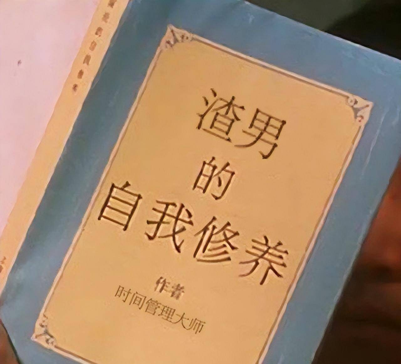 抛莺莺,弃薛涛,结3次婚有6个女人的渣男元稹,为何会受女孩喜欢