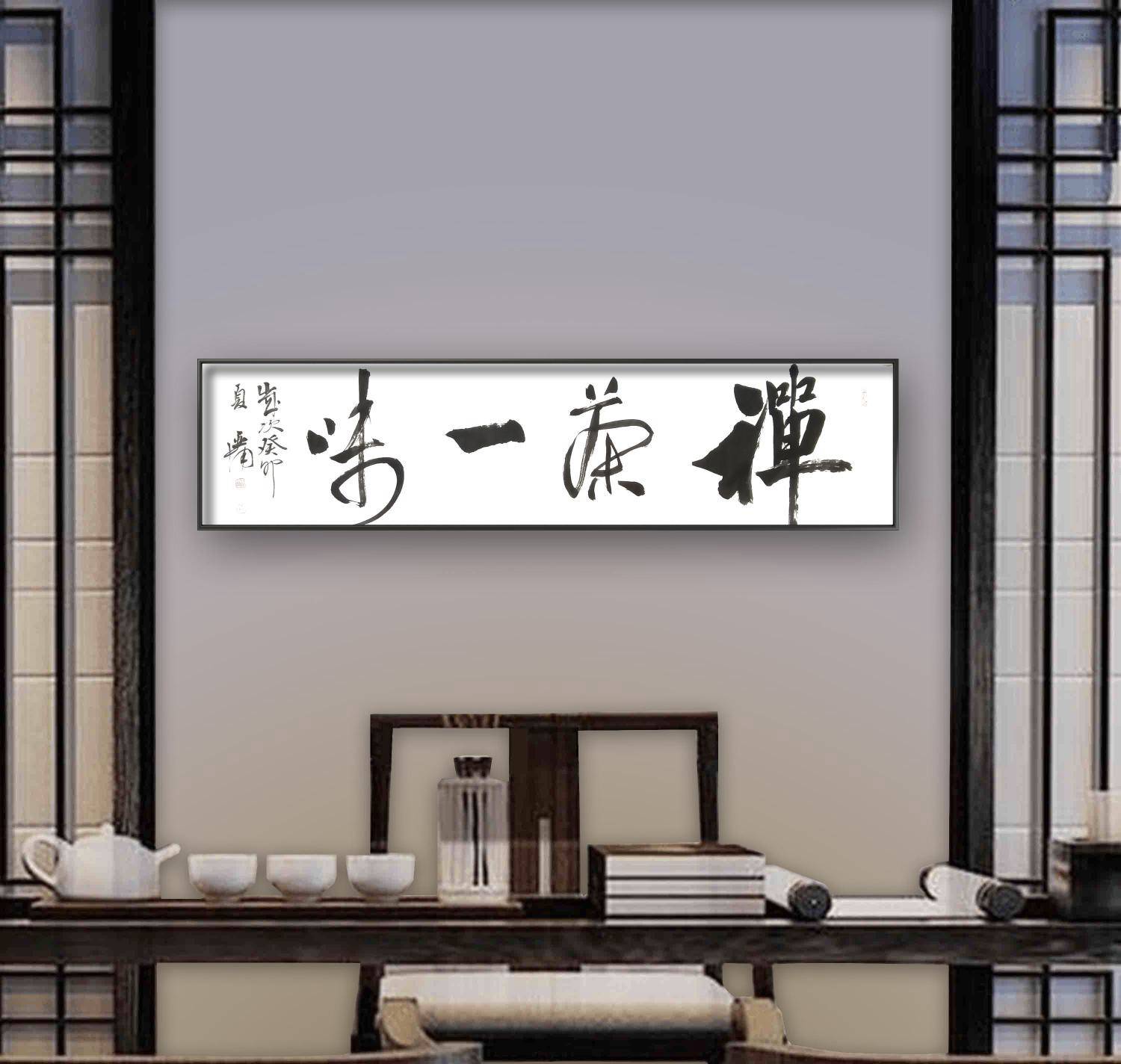 书法家李亚南书法艺术