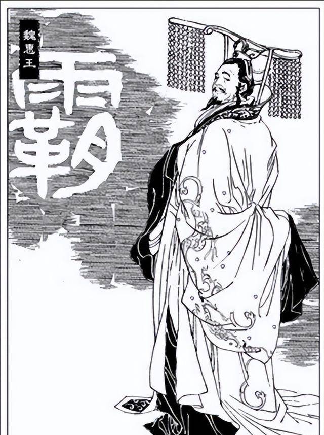 战国七雄,各国第一个称王的是谁