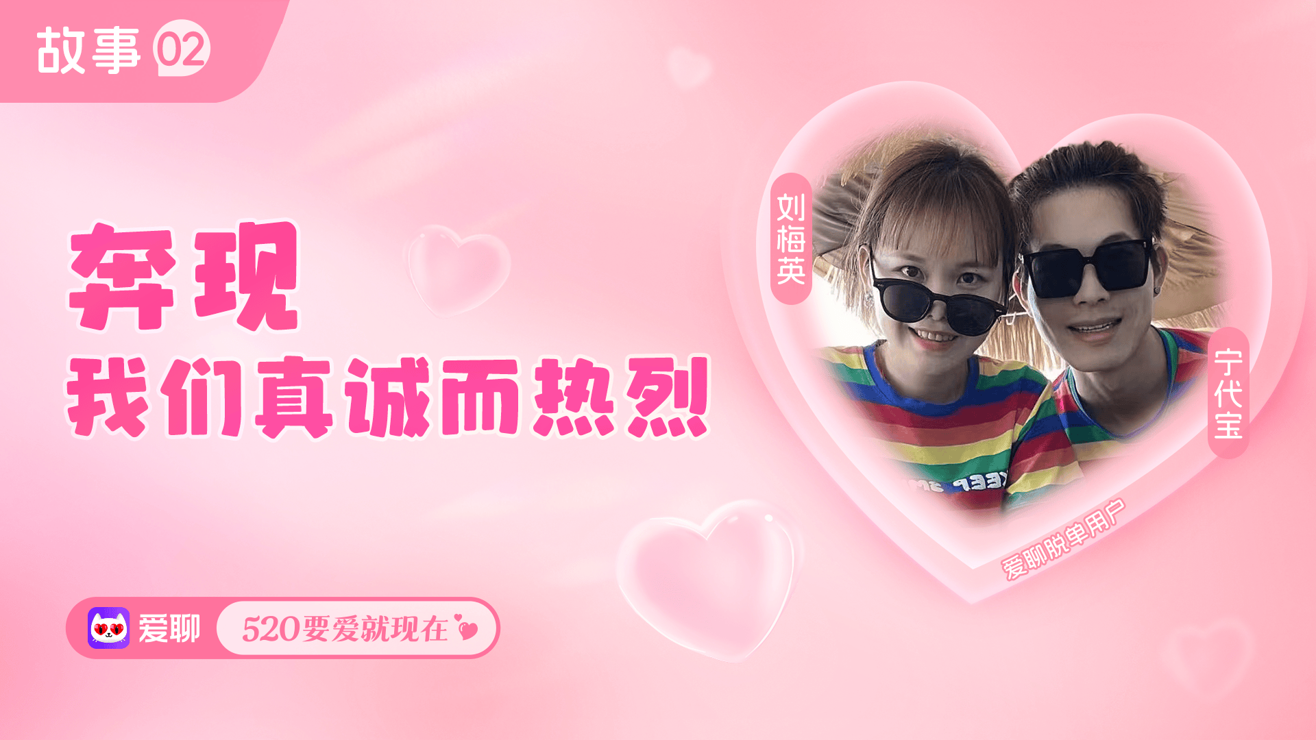 爱聊猫首个自制超现实剧场震撼来袭