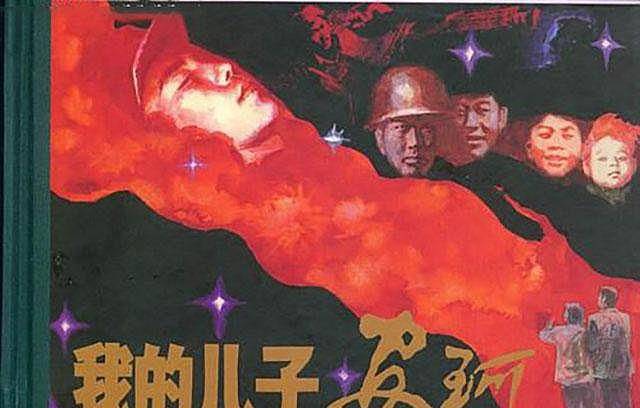 1983年,那个勇斗4名歹徒,身中9刀被路人送医的军人,结果如何