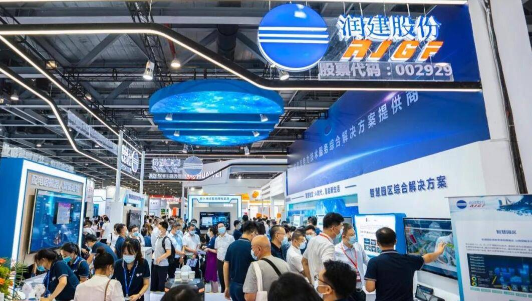 共同探讨智慧物业行业的未来发展“2024上海国际智慧物业展会”