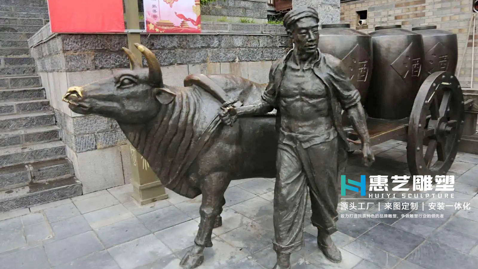 玻璃钢酒文化雕塑铸铜人物雕像