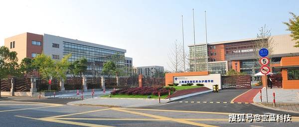 宝蓝科技赋能美好空气——耀华国际教育临港校区