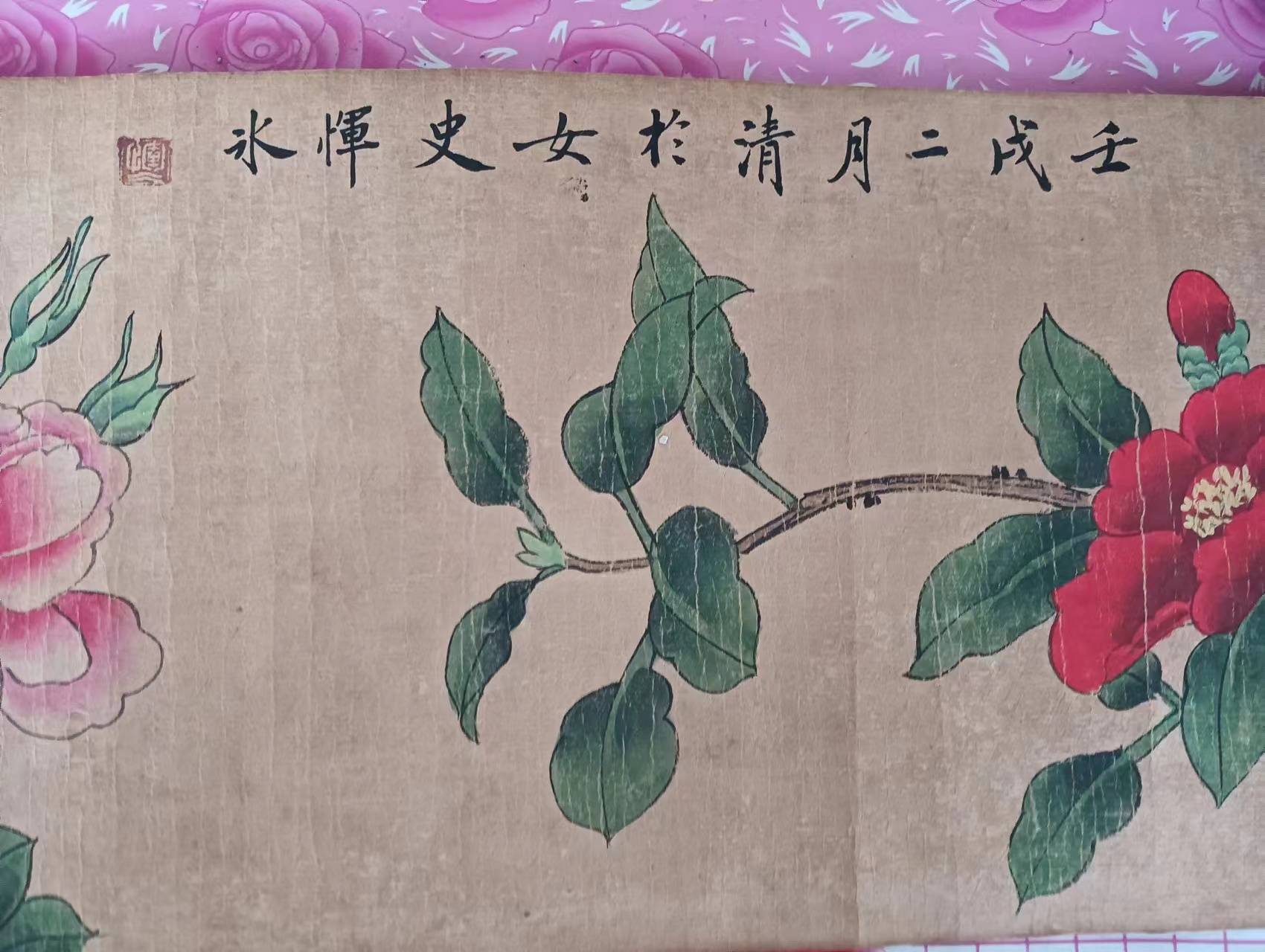 清代女画家恽冰作品欣赏