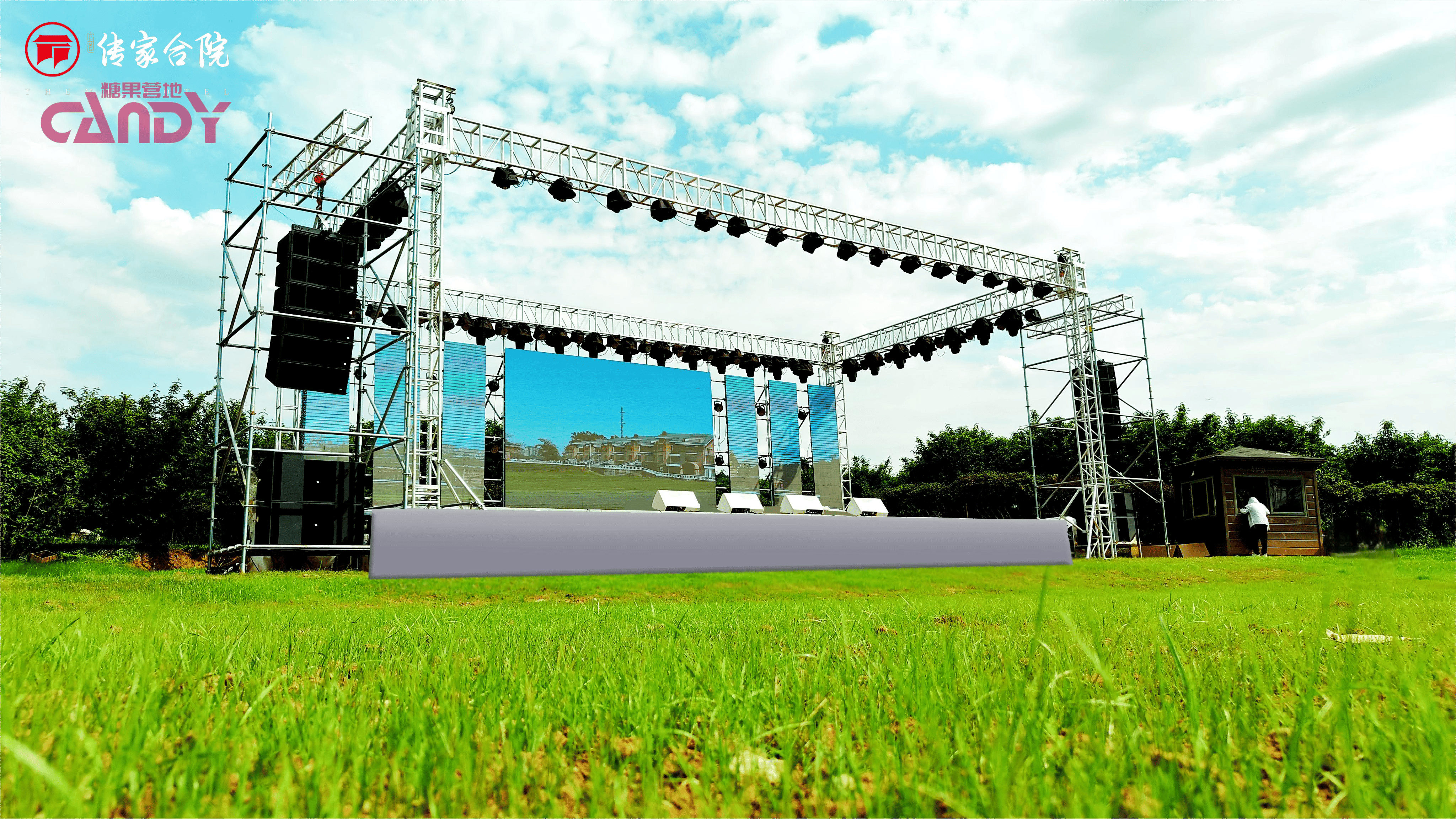 成都新宠:草坪上的全能派对圣地,传家合院民宿既糖果营地来了