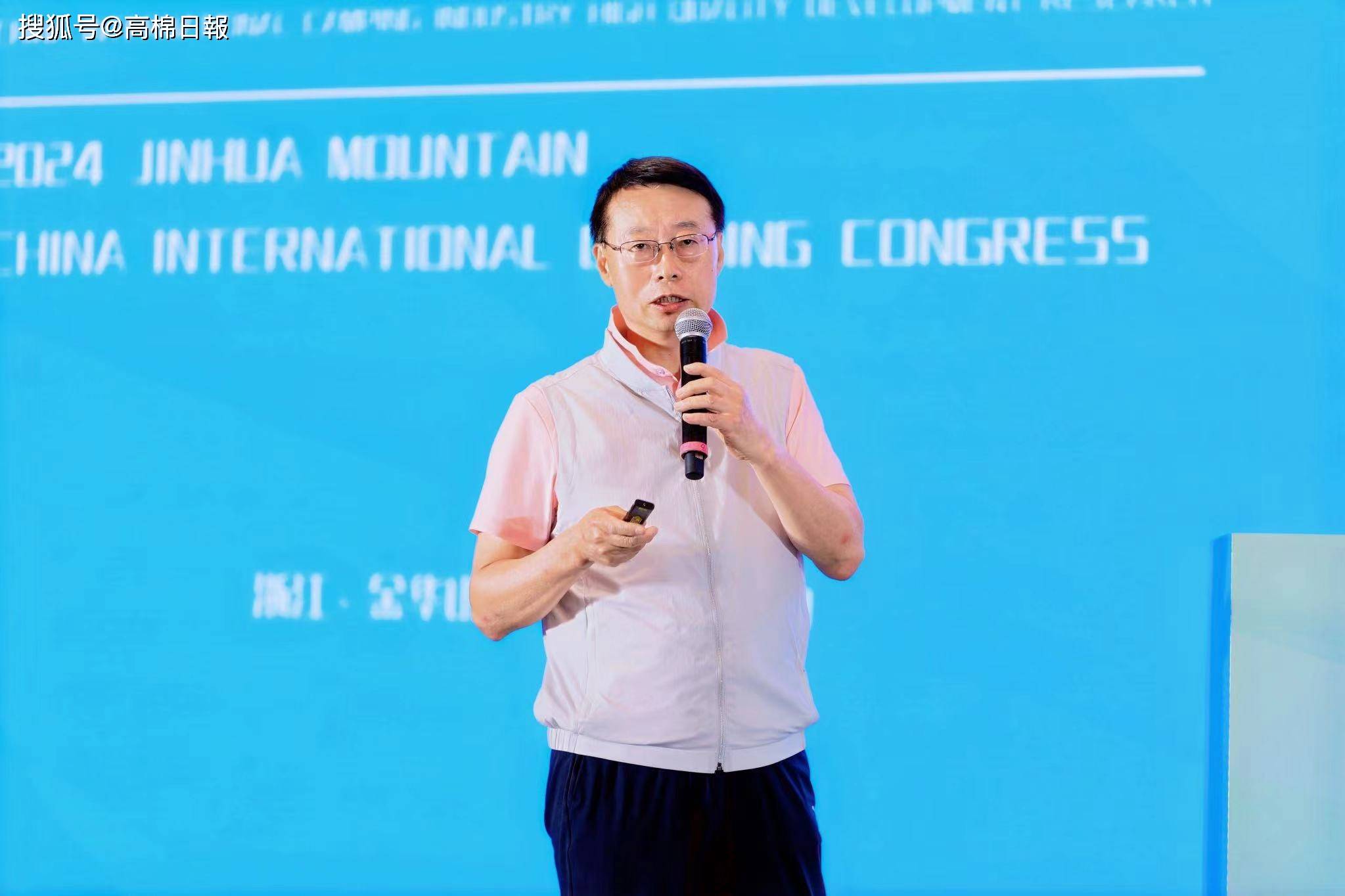 新仙意·星装备·心境界 中国国际露营大会在金华山成功举办