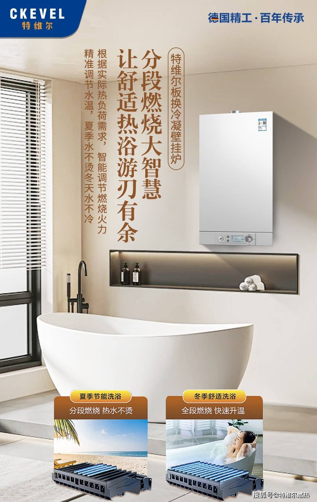 特维尔板换冷凝壁挂炉怎么样?