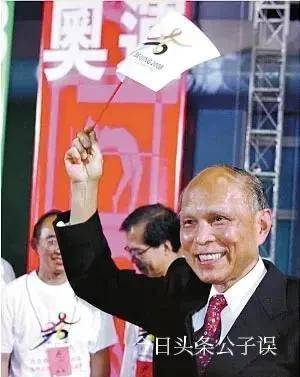 蓝琼缨情史,和赌王何鸿燊的"菠菜"江湖