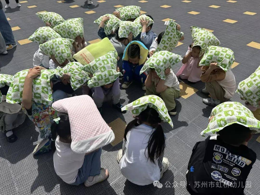 苏州市虹桥幼儿园组织全体师生开展地震避险疏散演练活动