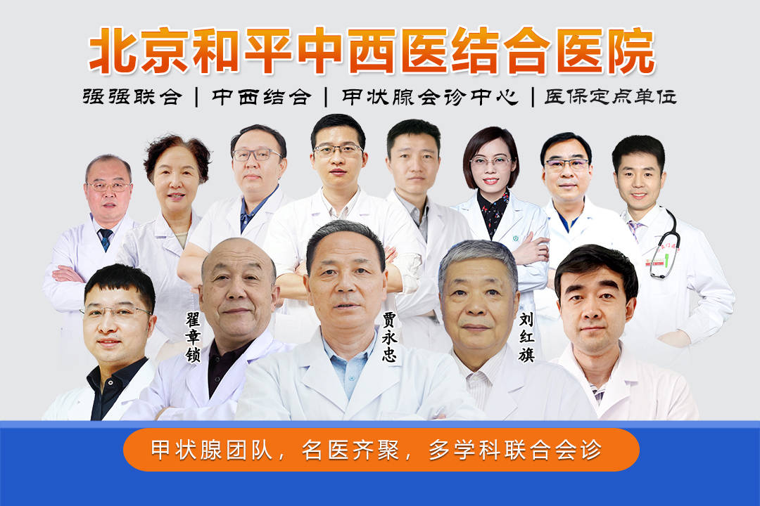 包含首都醫科大學附屬復興醫院號販子代掛號-代辦全國，全省掛號的詞條