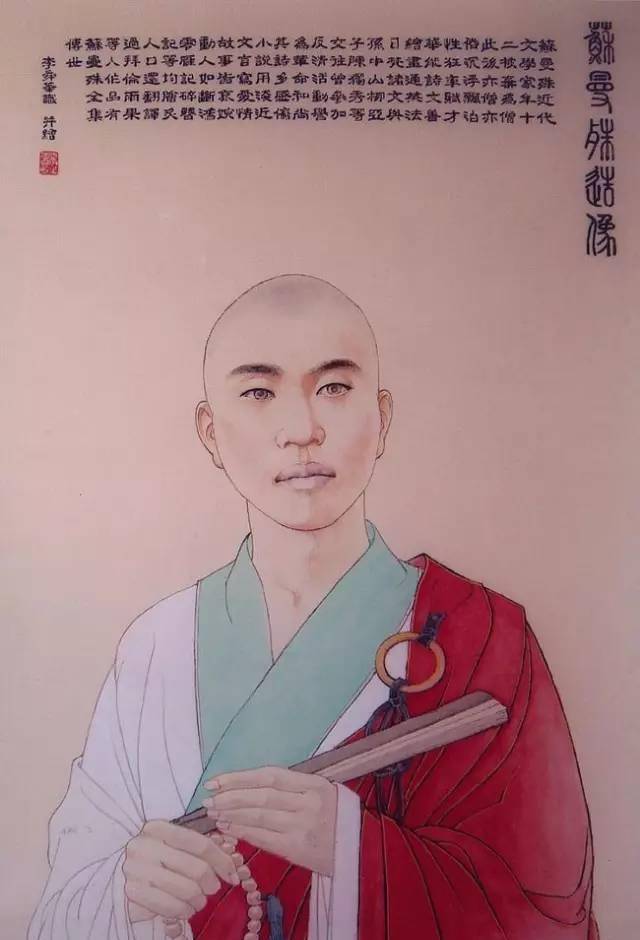 释延祚法师图片