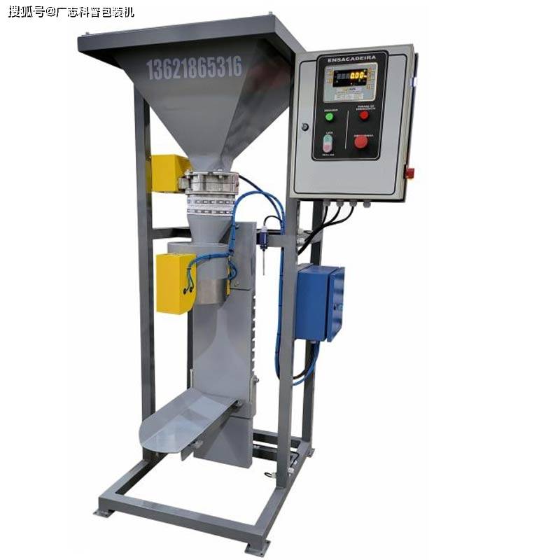 四头包装机-1000公斤吨袋防水剂包装机