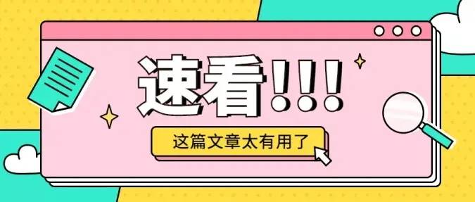 今日分享——海外直播bigo公会入驻经验,你必须要知道的入驻相关要求