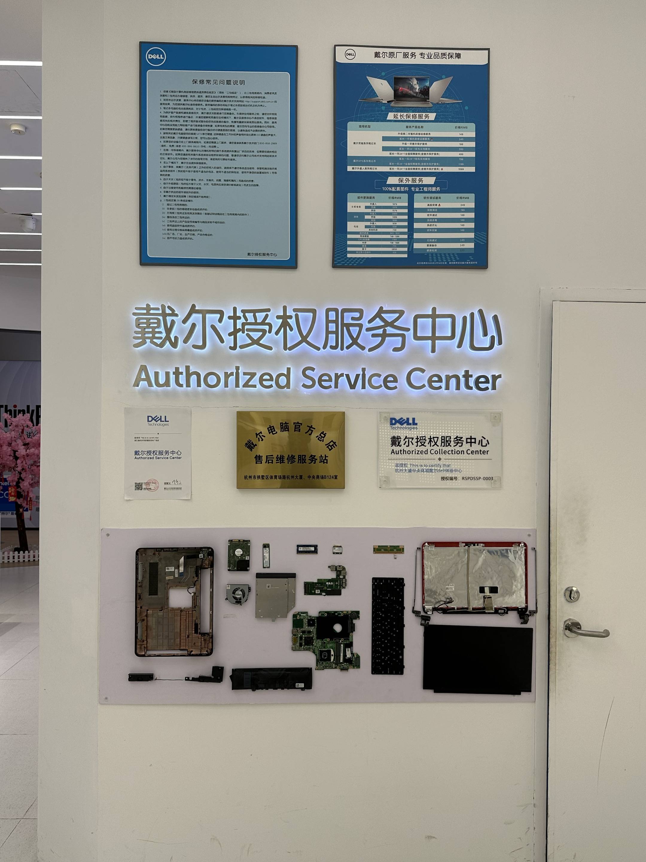 戴尔服务器经销商南京=戴尔服务器经销商南京地址