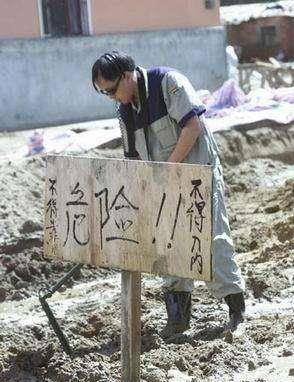 4事件,日方用"捐赠"名义赔偿,结果惹怒中国人_芥子气_金属_李贵珍