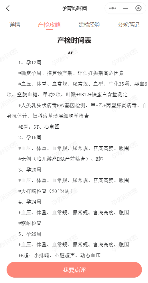 首都医科大学附属儿童医院黄牛票贩子挂号号贩子联系方式-的简单介绍