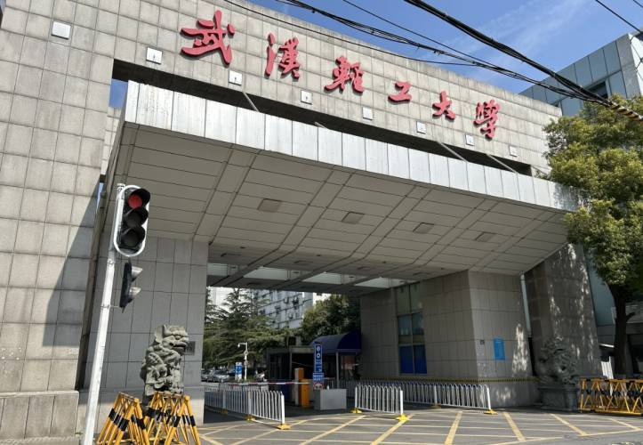 武汉轻工大学四年制全日制本科助学班火热报名中!2024年招生专业_教学