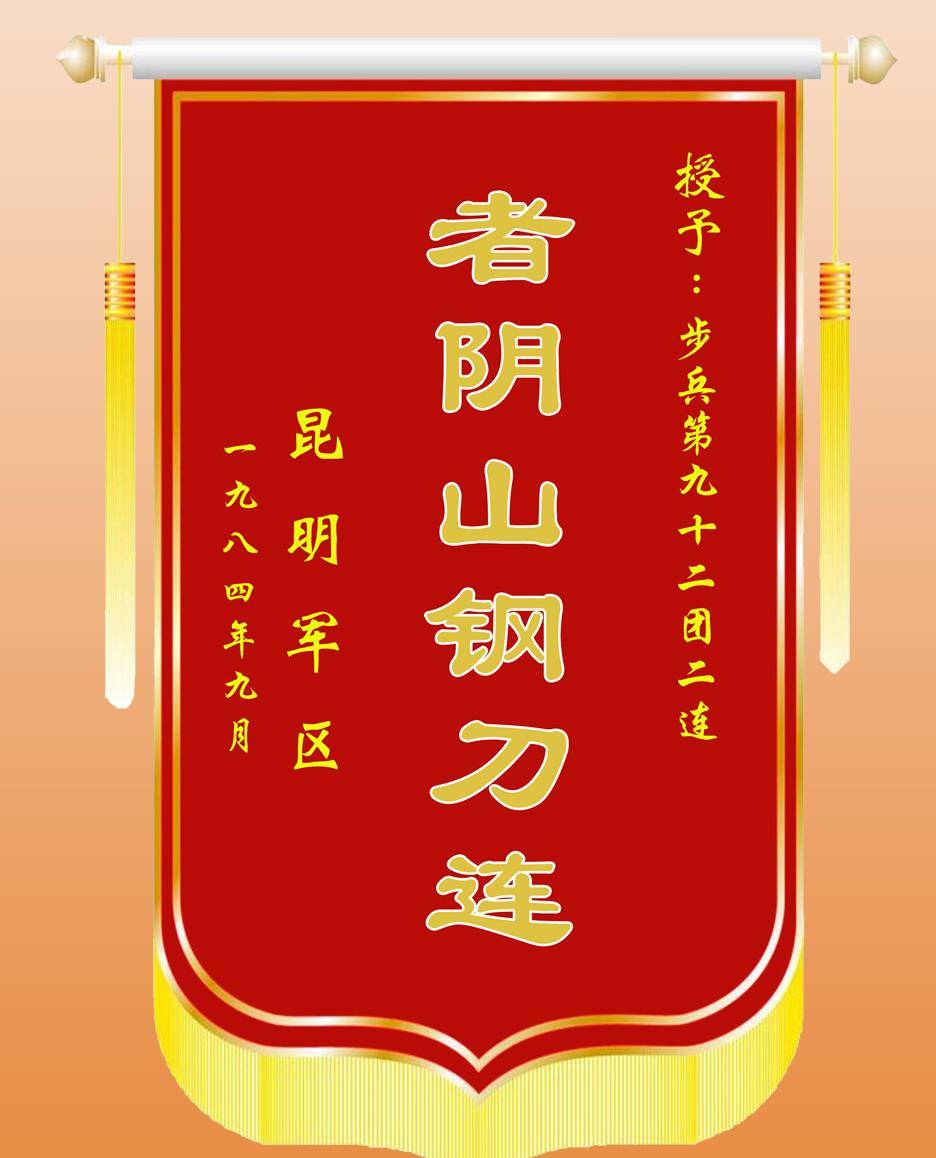 一出洞,从冰窖进入火炉_刘明远_连队_高地