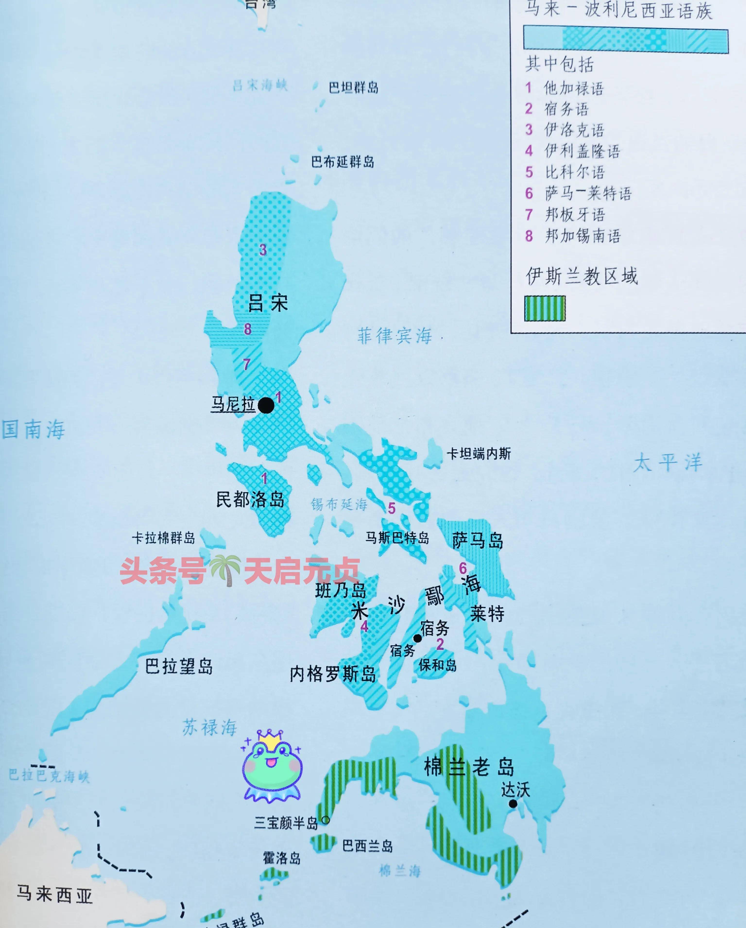 菲律宾版图变迁:一个亚洲国度,如何成为一个拉美式国家?