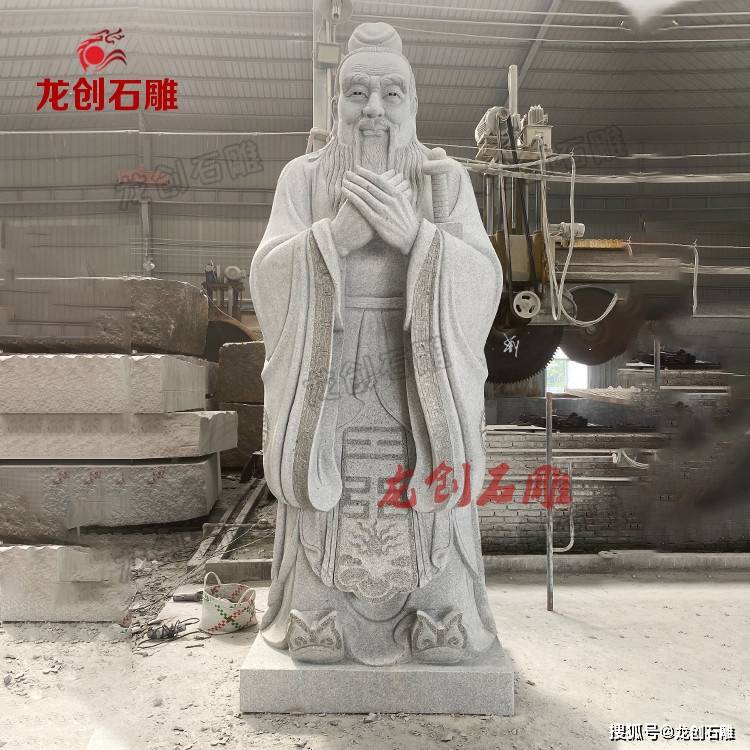 石雕孔子像的尺寸选择
