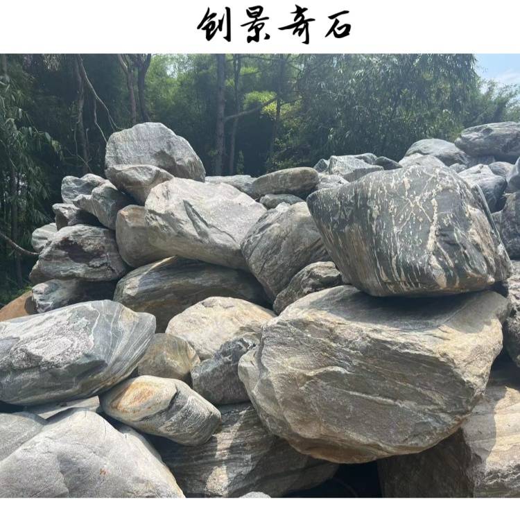 泰山石直批基地,湘潭泰山石现货价格,民宿泰山石打造