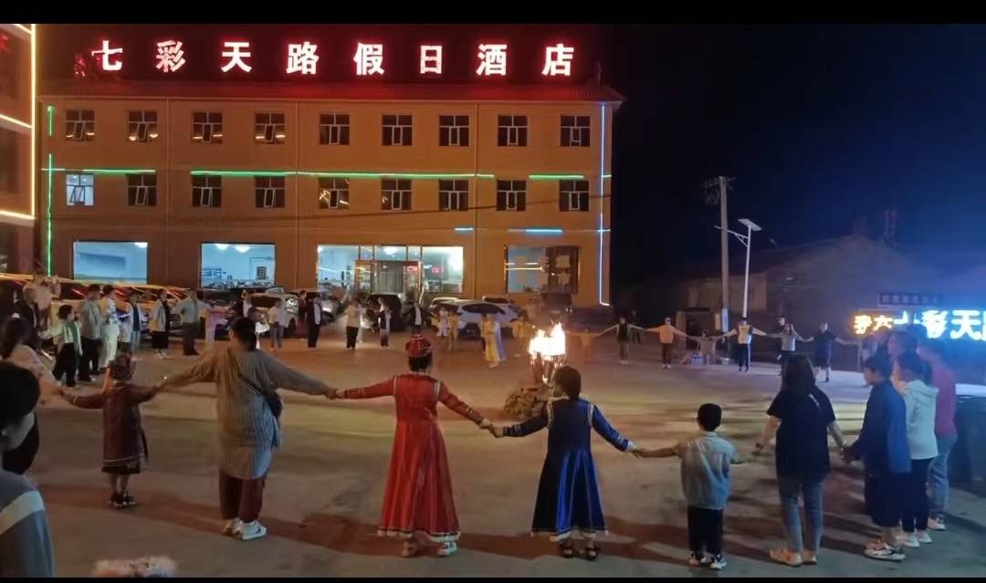 七彩天路假日酒店天路景区唯一一家正规式酒店标准的客栈民宿