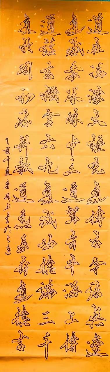 大国艺术·东方韵味 ‖ 中国艺术名家鲁振玉