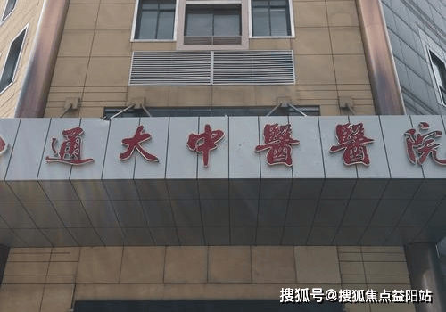 广安门中医院代挂专家号，预约成功再收费"