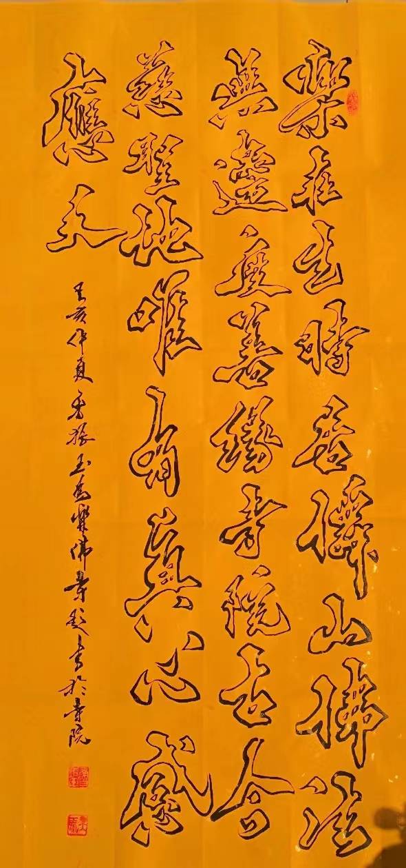 大国艺术·东方韵味 ‖ 中国艺术名家鲁振玉