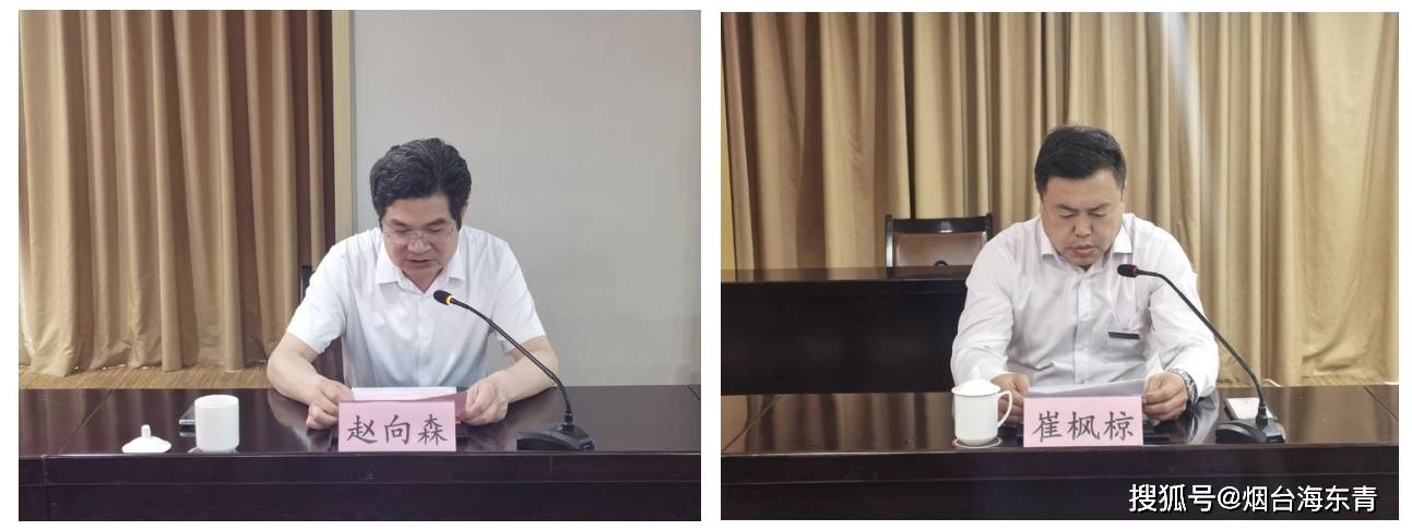 龙口市委副书记赵树杰发表致辞,烟台开放大学校长赵向森,中志协烟台办