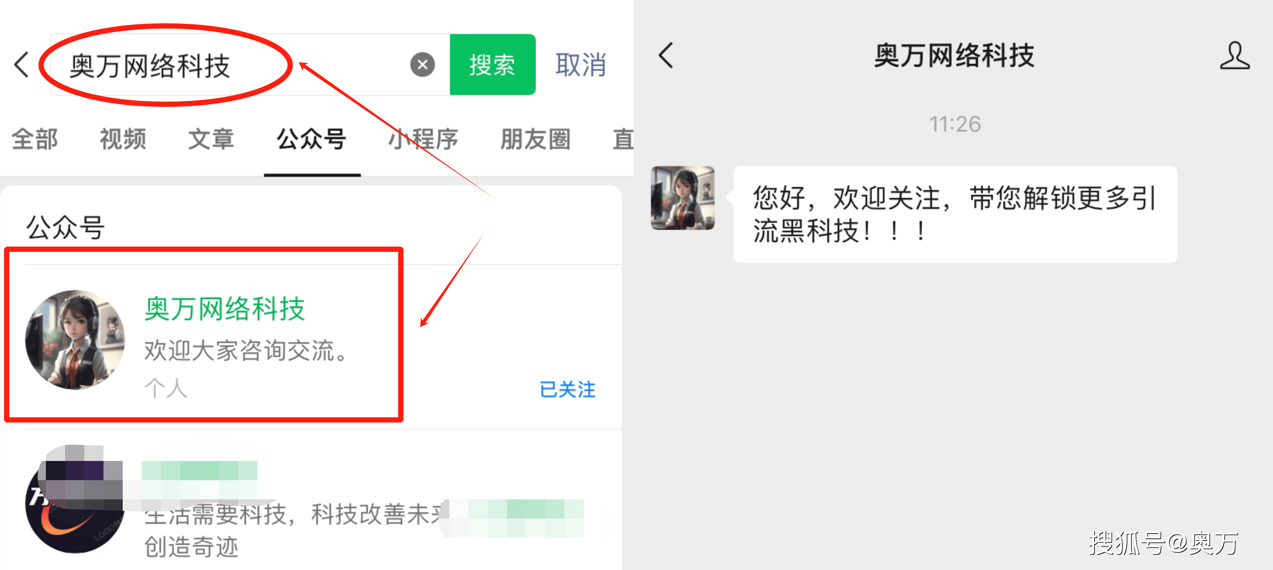 点击链接 微信图片