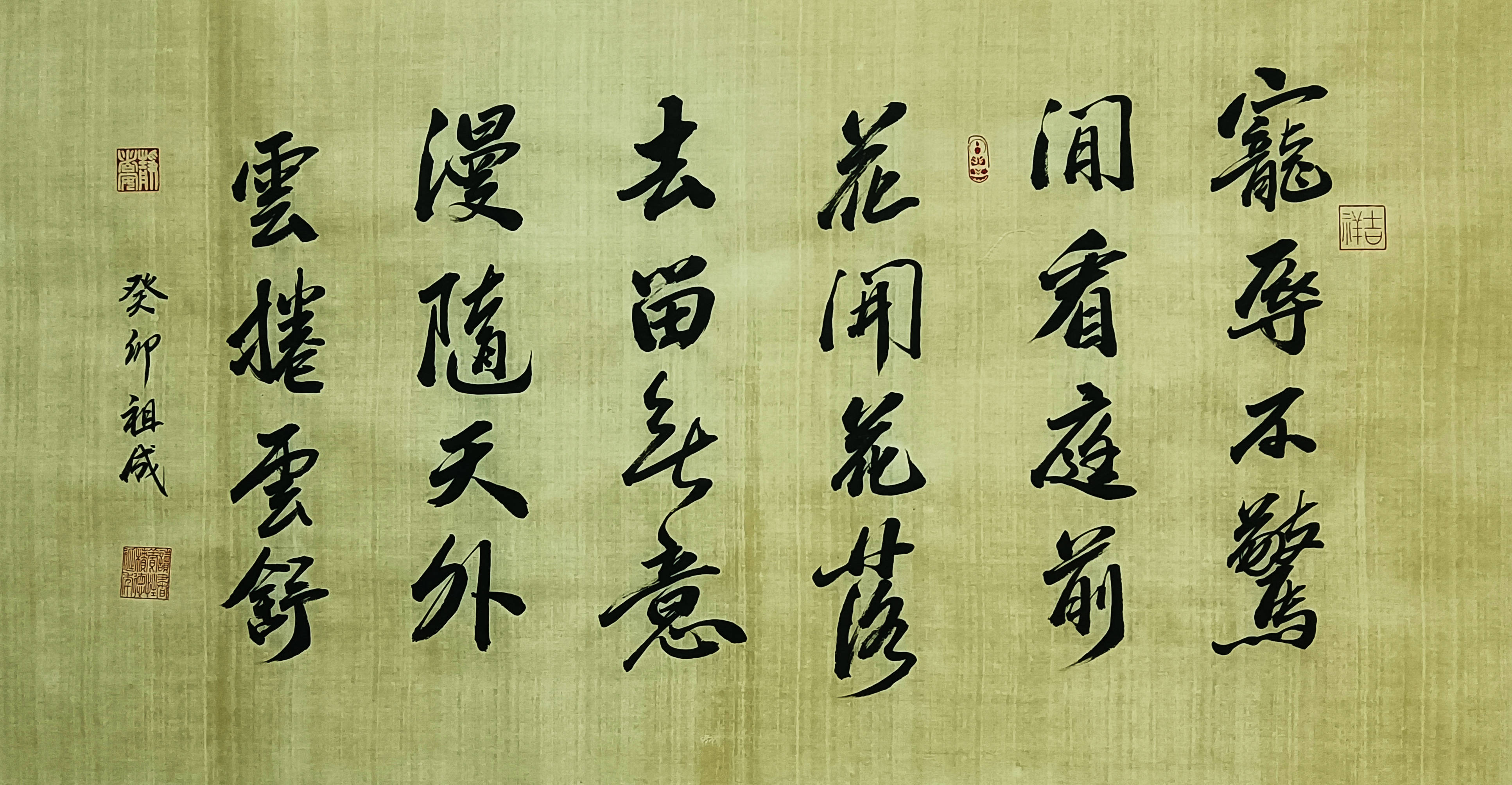 著名书画家宋祖成受邀参加柬埔寨首都金边名家书画展