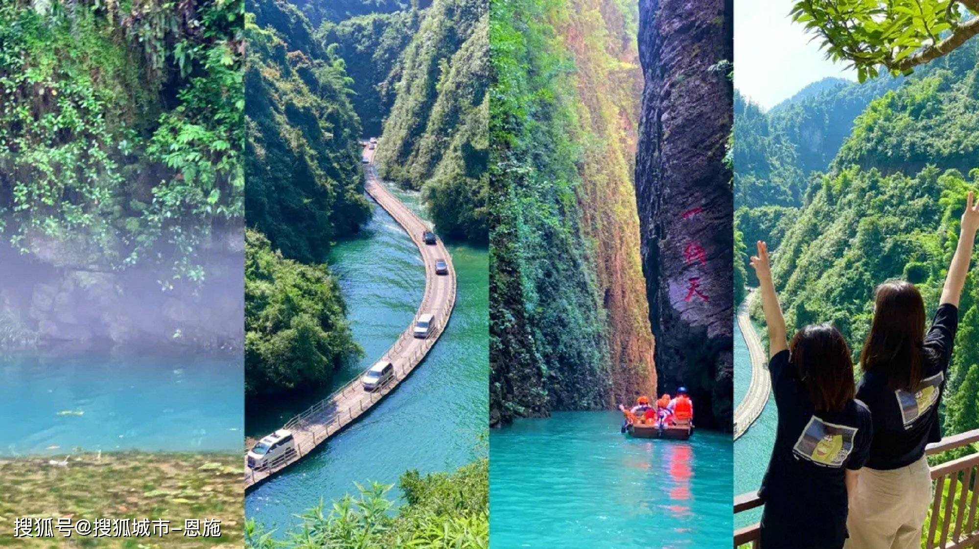 湖北恩施旅行报团多少钱,湖北恩施旅行报团报价及花费,免踩坑