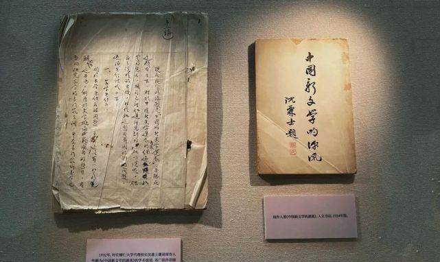 一代宗师,北大教授邓广铭