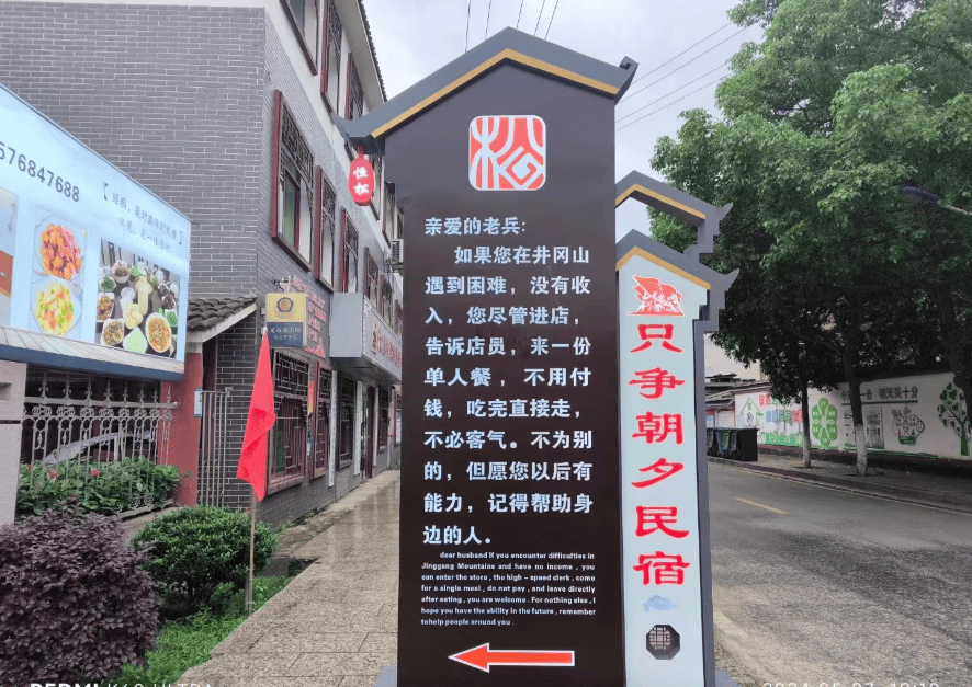 【图说】不断实现恒松人对美好生活的向往——写在