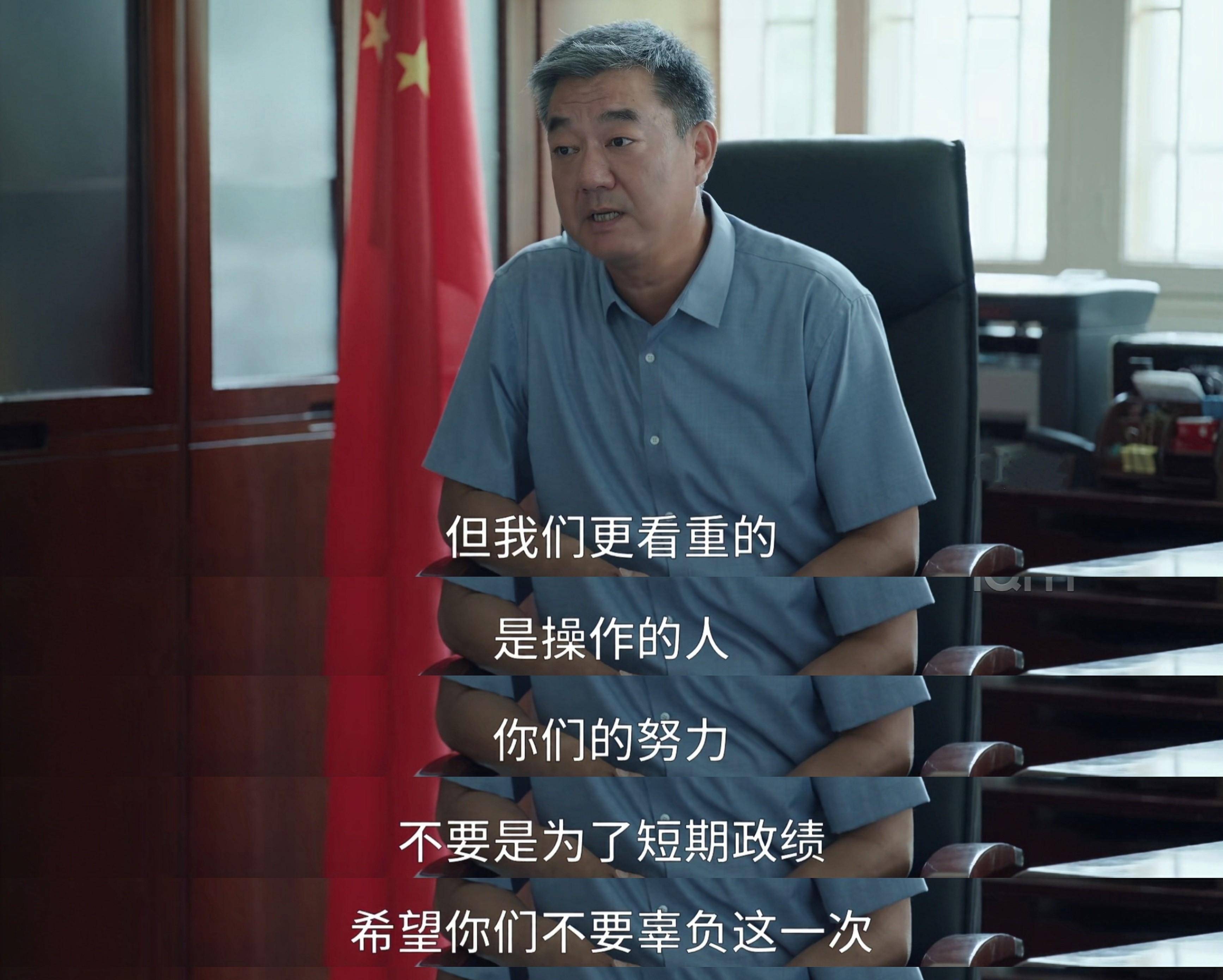 《县委大院》:梅晓歌和艾鲜枝都没想到,是李保平的茶打动了郭厅