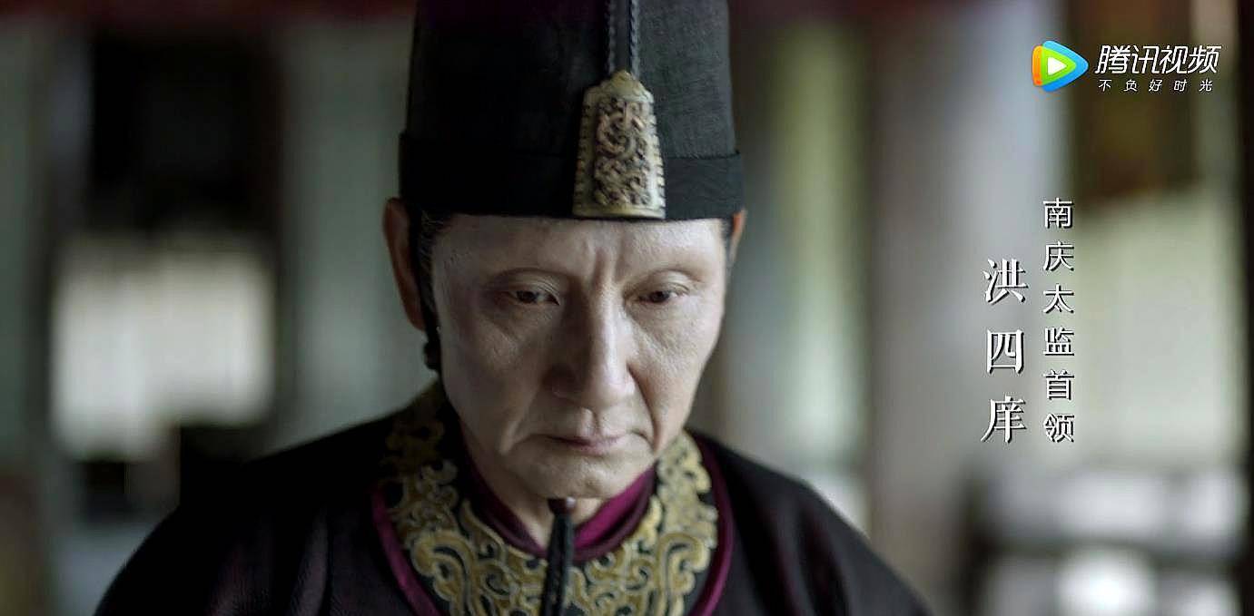 庆余年:洪四庠是假冒的大宗师,被庆帝当挡箭牌,惨死于苦荷之手