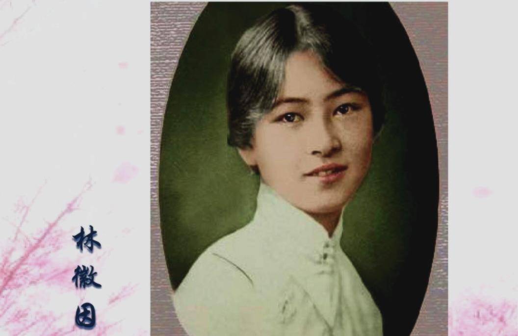 林徽因病重时非要见徐志摩前妻,见到后却一言不发,到底有何隐情