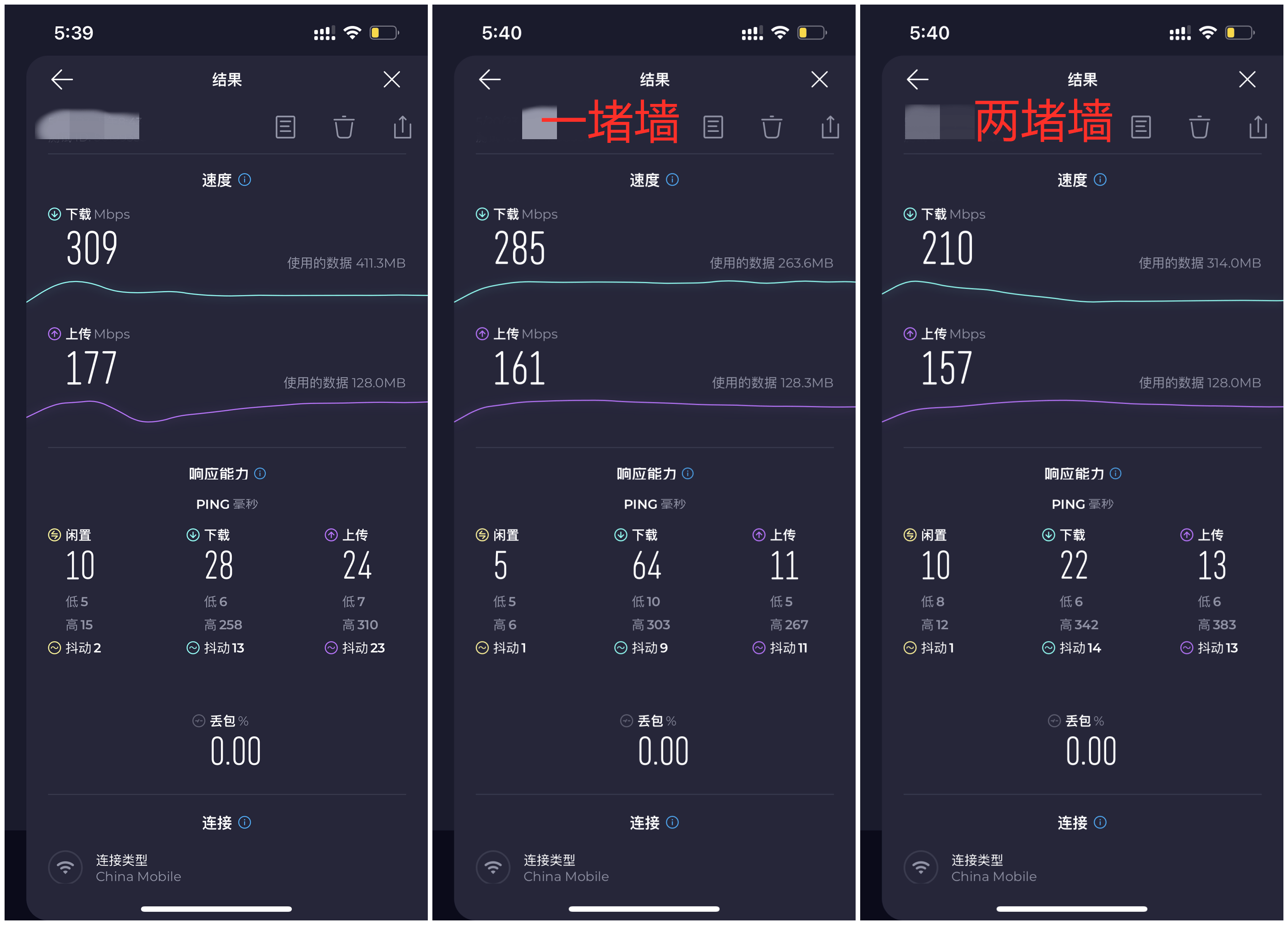 200平大户型全屋WiFi首选：锐捷天蝎BE72 Pro电竞路由器，支持WiFi7