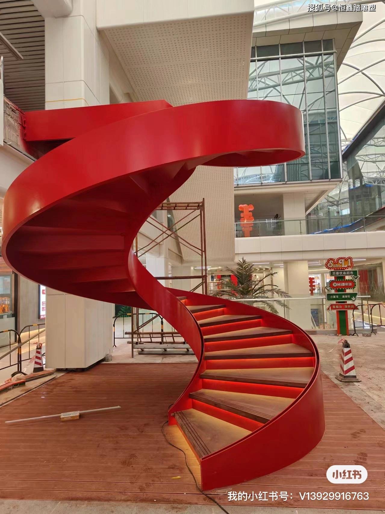 钢结构旋转楼梯深化设计及制作安装