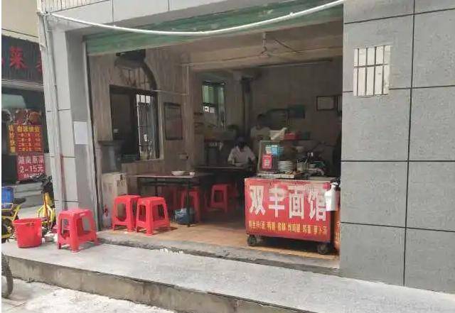 久在三和的人都知道,其中最出名的一个三和特产,就是双丰面馆的"挂逼