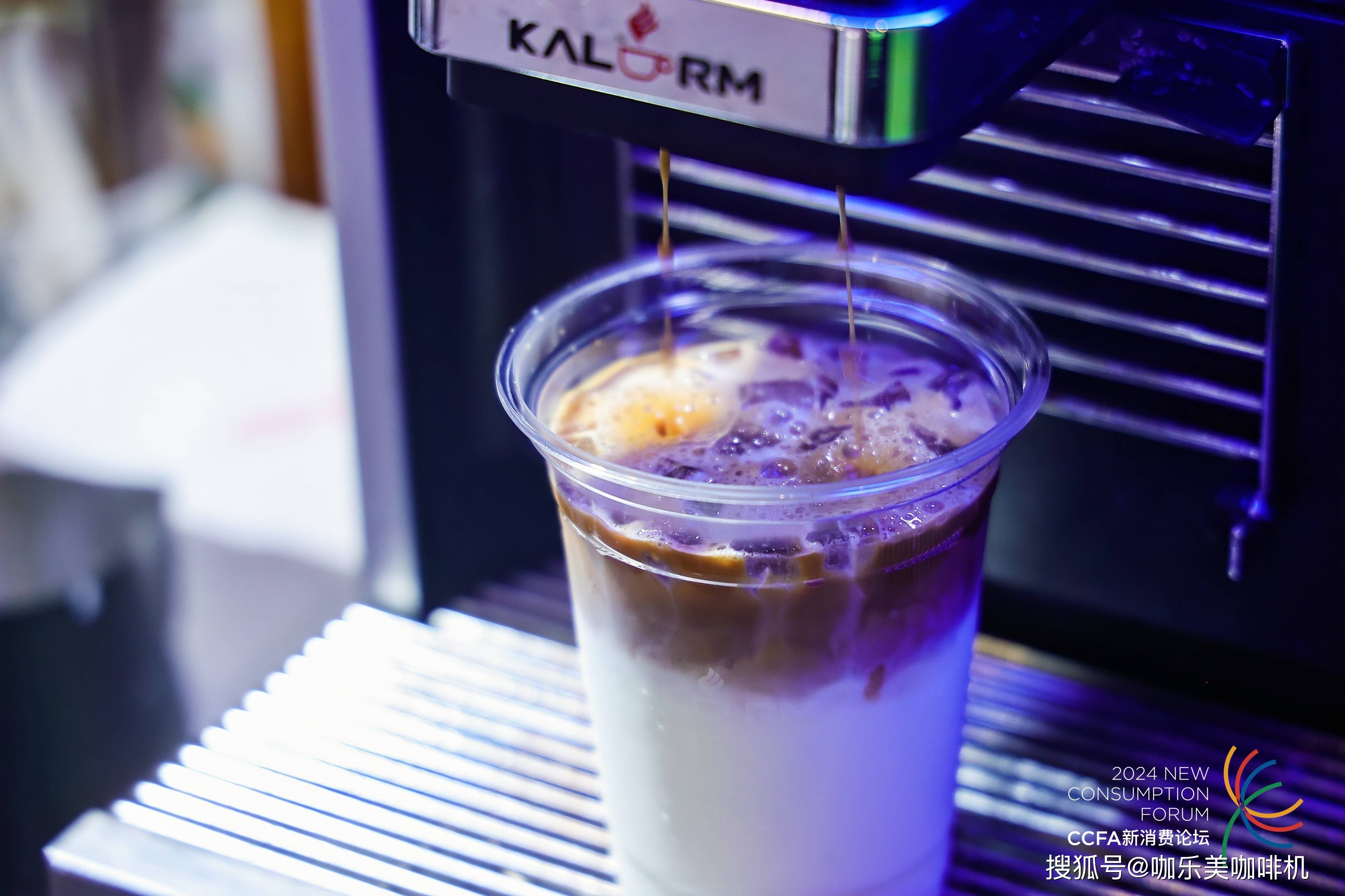 围绕消费者,提升数智化!咖乐美参加2024中国便利店大会