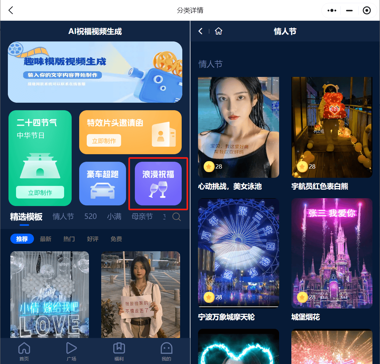 一键发布<span class=