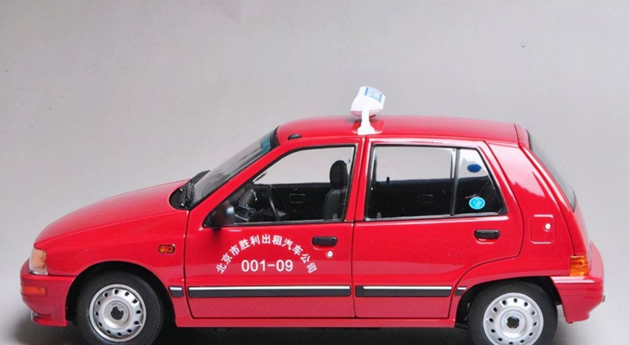 车 两厢 汽车 1280_702