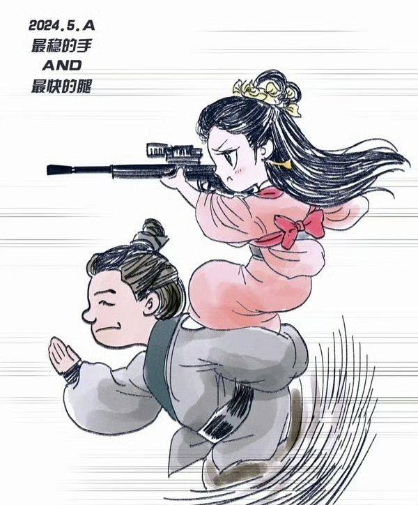 《庆余年2》巴雷特出现了:宋轶范若若变身女狙击手!