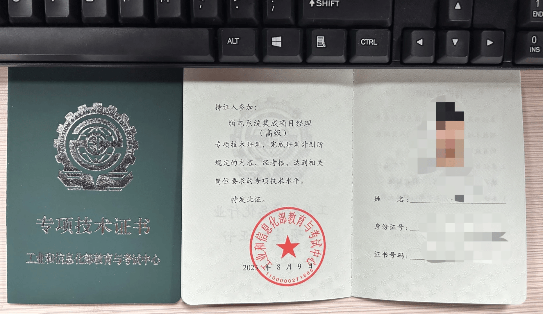 体系
集成项目管理工程师报名_中级体系
集成项目管理报考条件