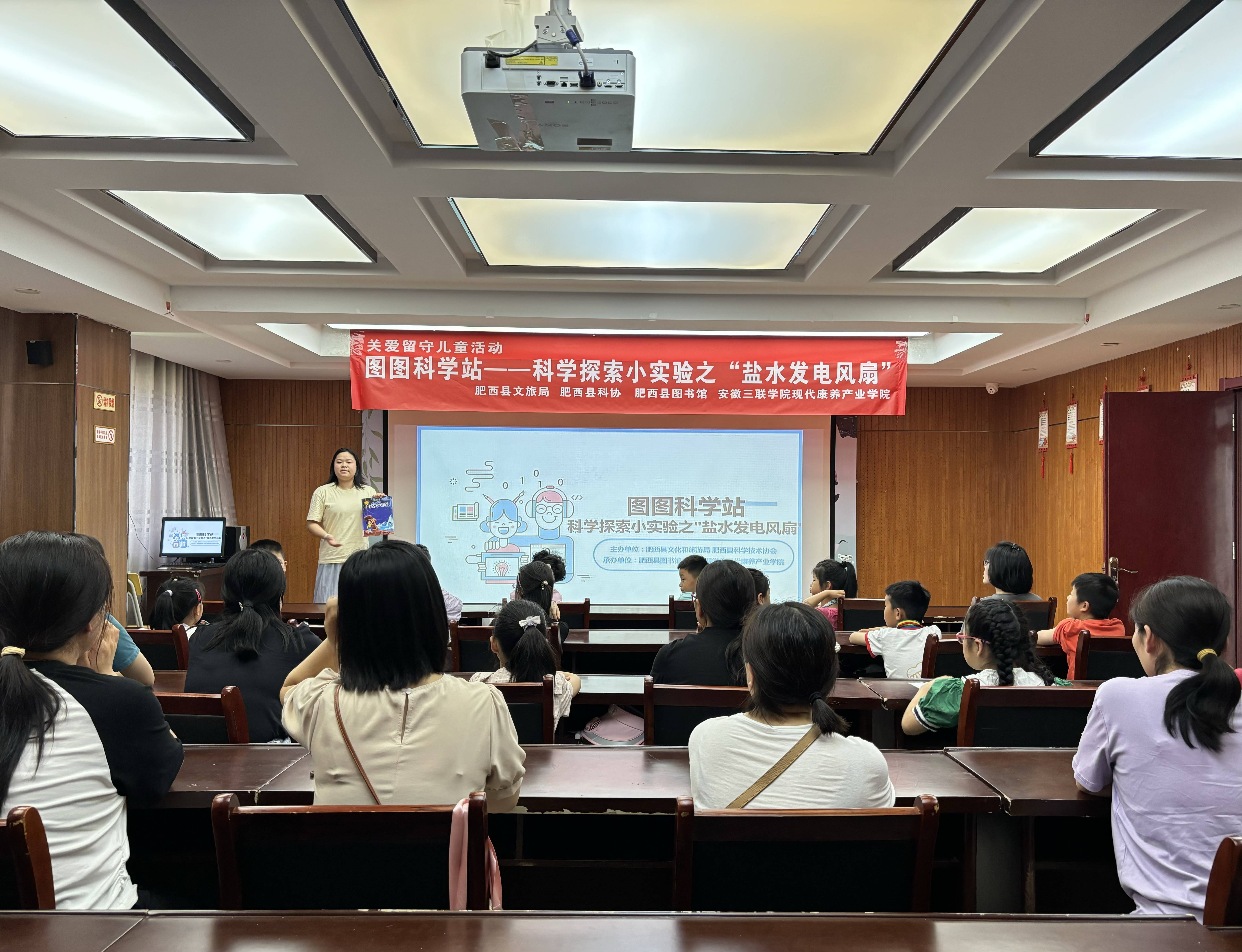 活动伊始,图书馆高颖老师首先给现场小朋友推荐了科学类图书《自然我