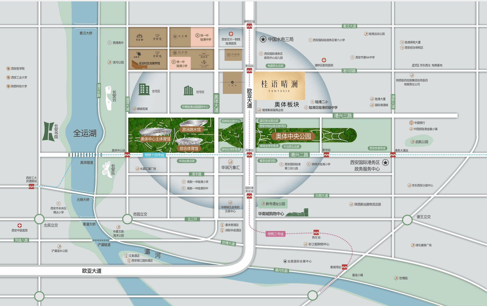 绿城桂语晴澜(西安新房) 南北通透 准现房 奥体核心 绿城桂语晴澜什么时候交房_居民_童逸_运动