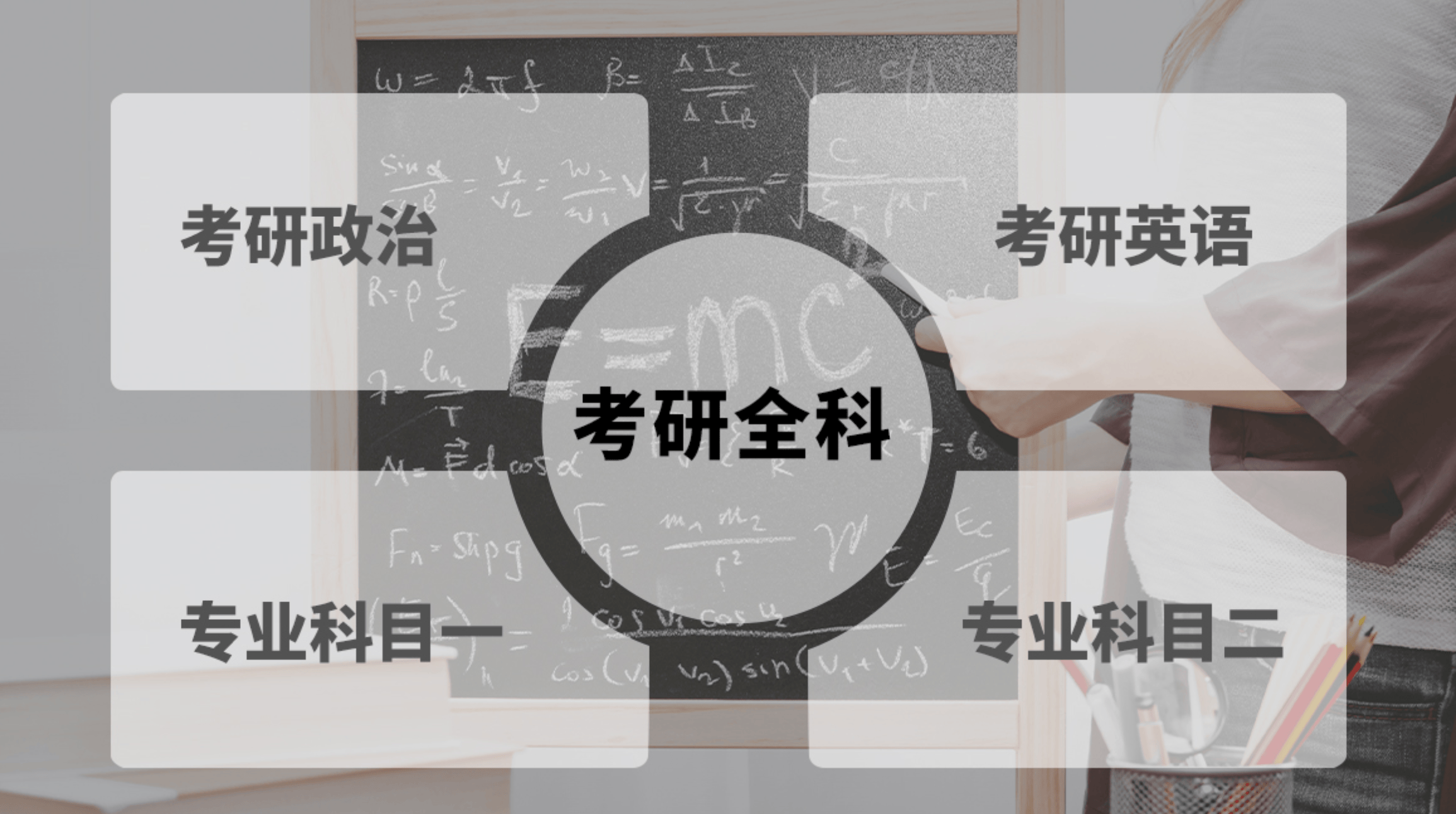 清华大学专业硕士(清华大学硕士含金量)